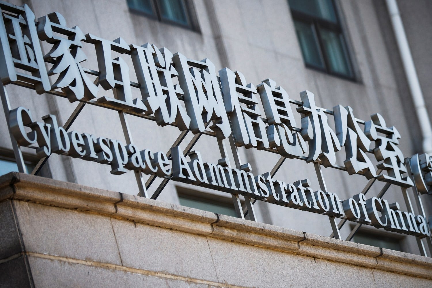 China orders AI chatbots to stick to ruling Communist Party line