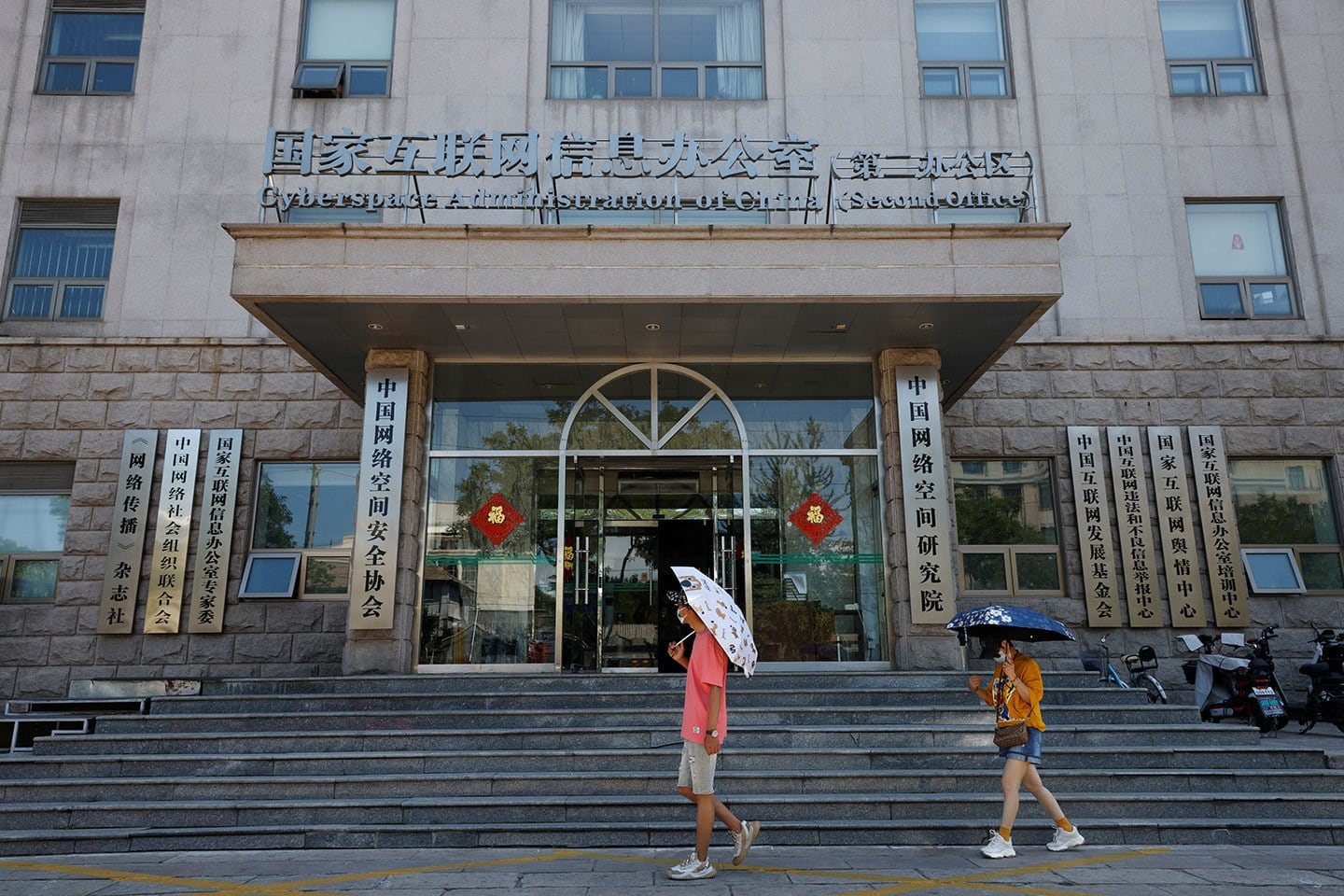 China launches crackdown on ‘unauthorized’ use of language